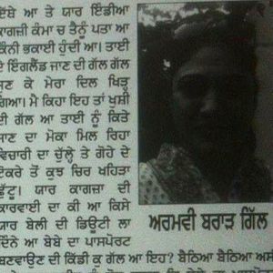 Meet your Posher, Aramvi